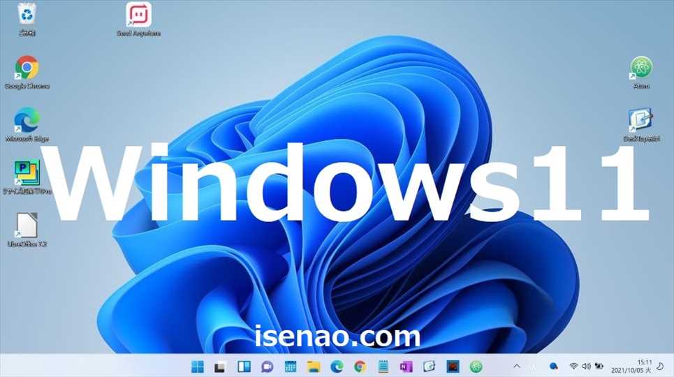 Windows11 背景の壁紙で使える 電卓 時計 メモ アプリ Isenao