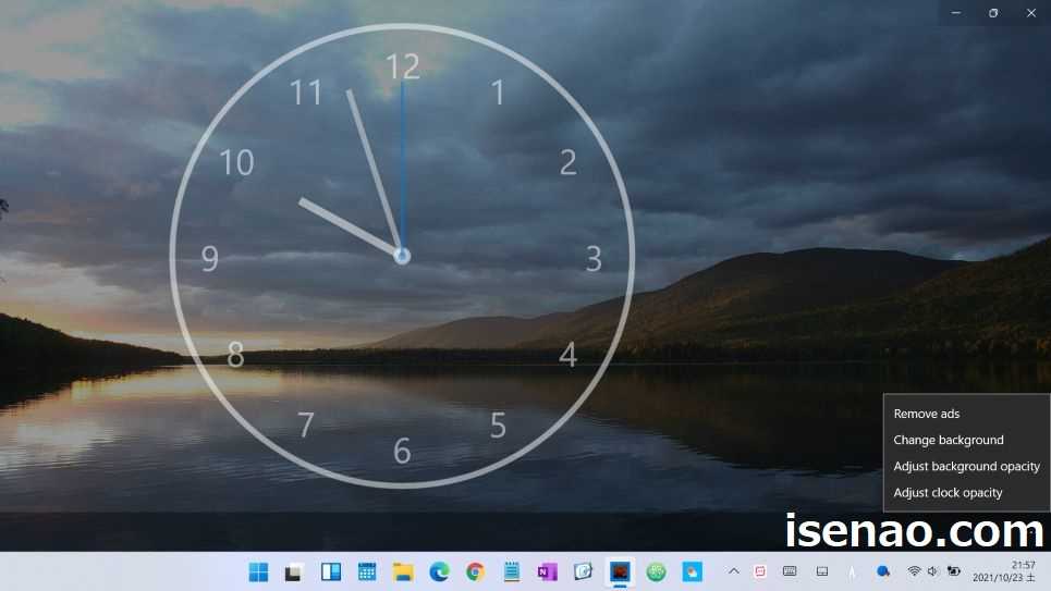 Windows11 背景の壁紙に時計を常に表示はウィジェット活用を Isenao
