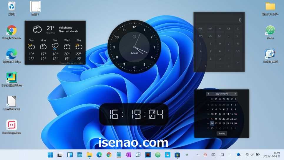 Windows11 背景の壁紙で使える 電卓 時計 メモ アプリ Isenao